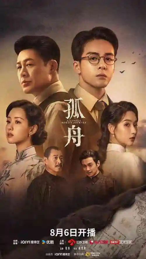 长街旧事