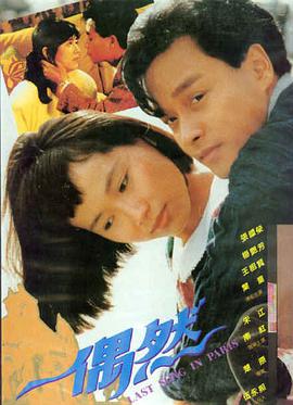 归潮