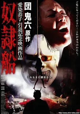 午夜外卖