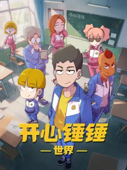 雾隐剑谈