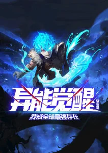 深海图书馆